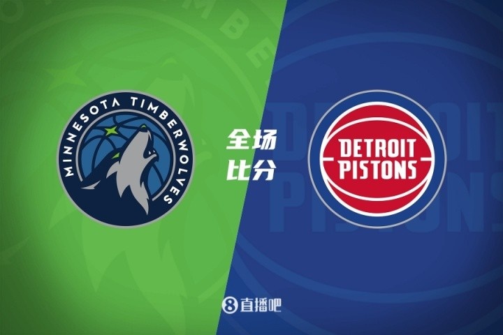 🏀夏联-香农24+5 米勒20+8 霍兰22+6 森林狼击败活塞