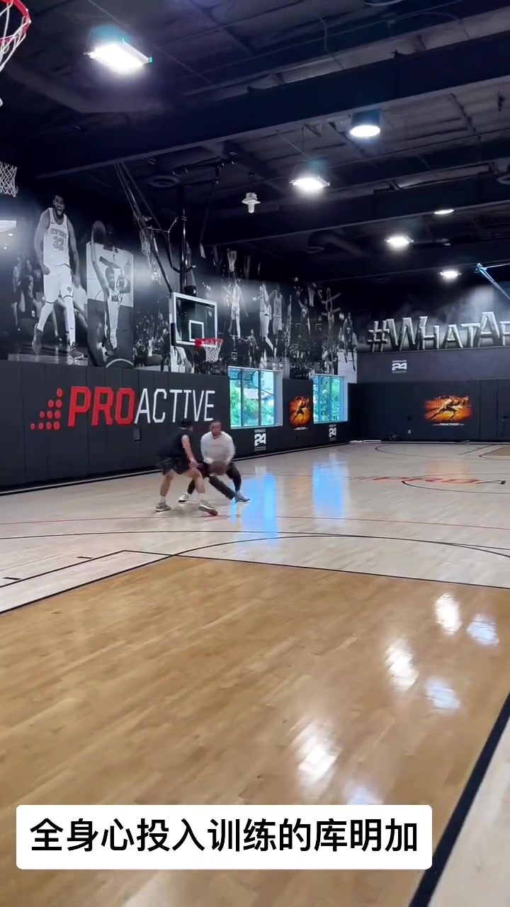 👀给库明加这个身体配个高球商就完美了！🤭