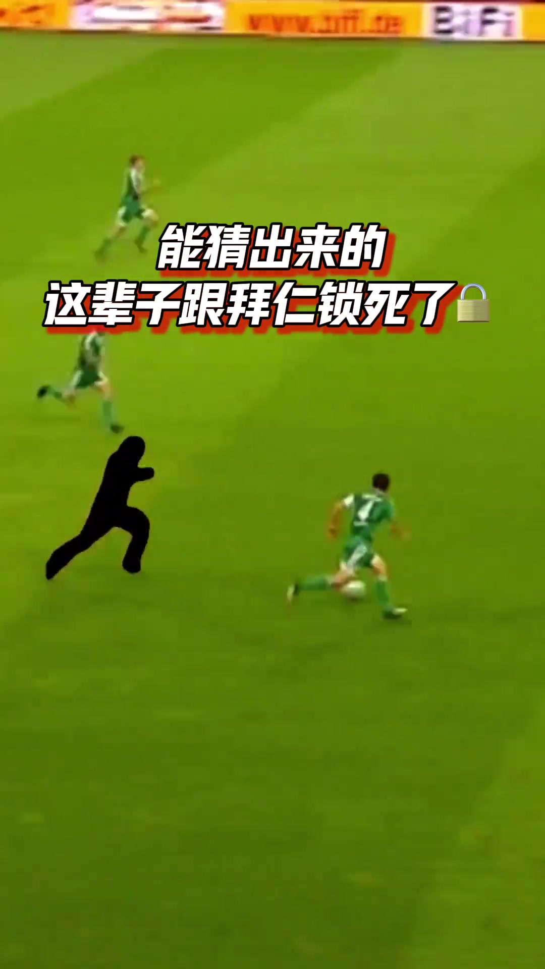 拜仁球迷还记得这球吗？罗本与里贝里首次联手，仿佛已认识了十年