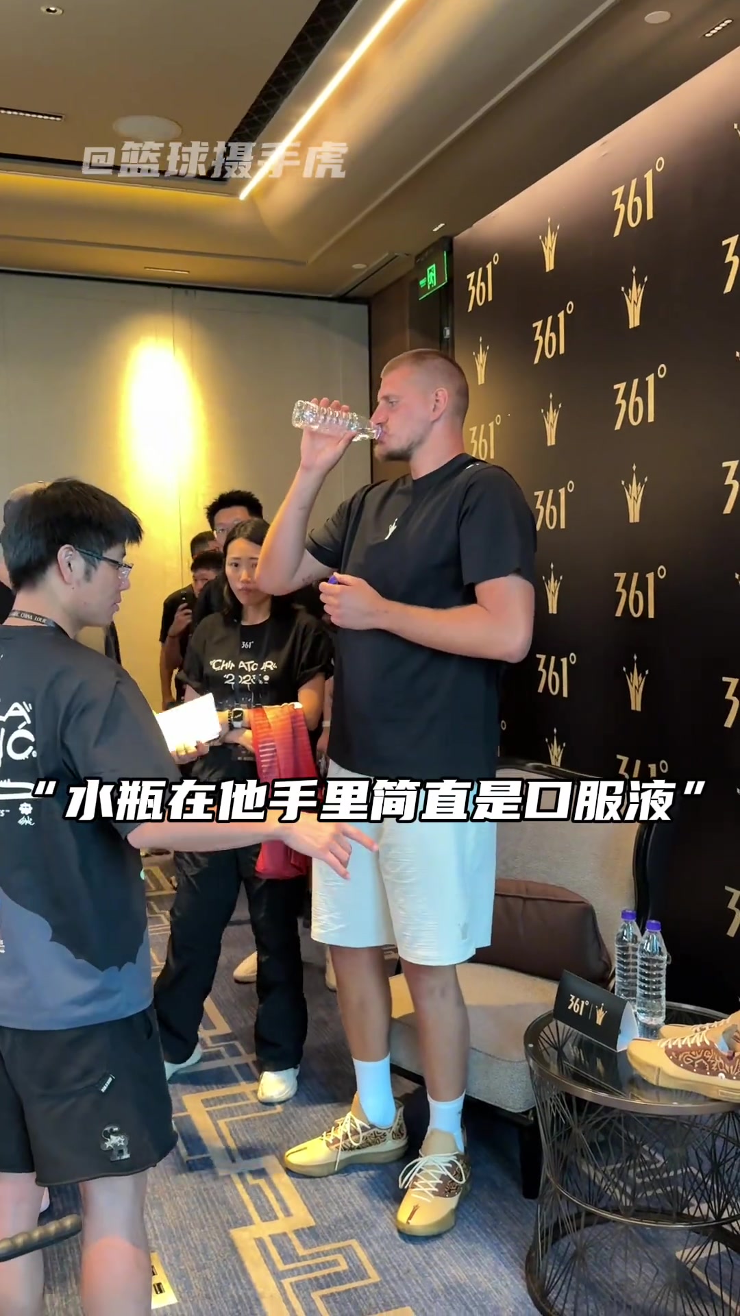 开局我就喘！约基奇体力不错刚落地就来参加活动了😆😆