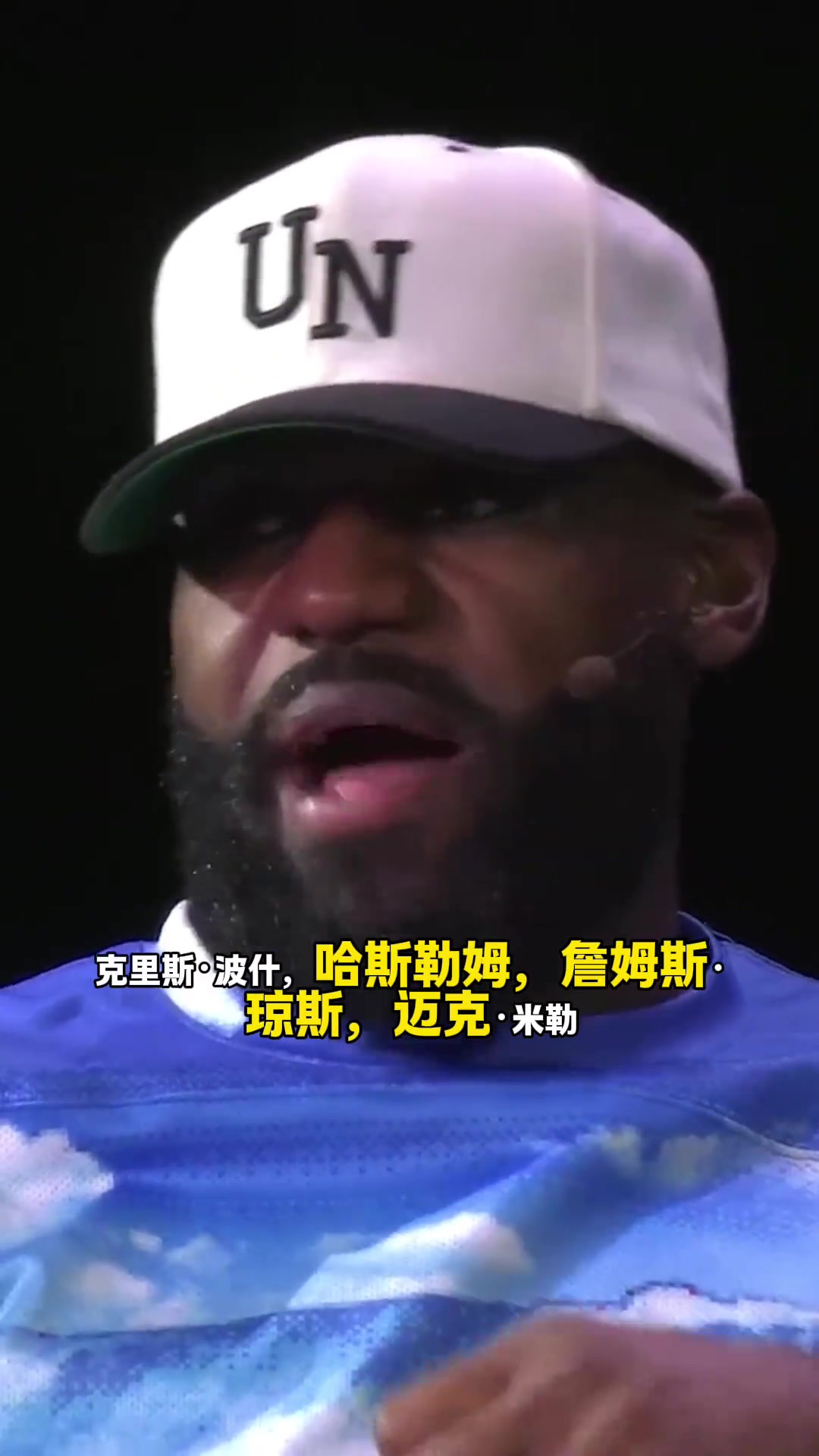 老詹谈球员生涯最美好感觉：拥有一帮愿意一起战死沙场的冠军兄弟