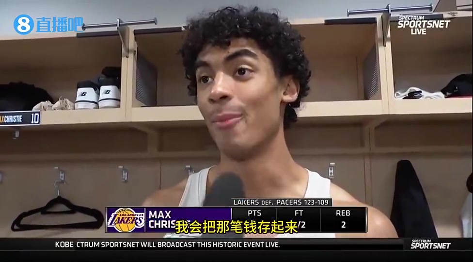克里斯蒂前年拿到季中赛50万美金时表示：要存起来，以后买衣服