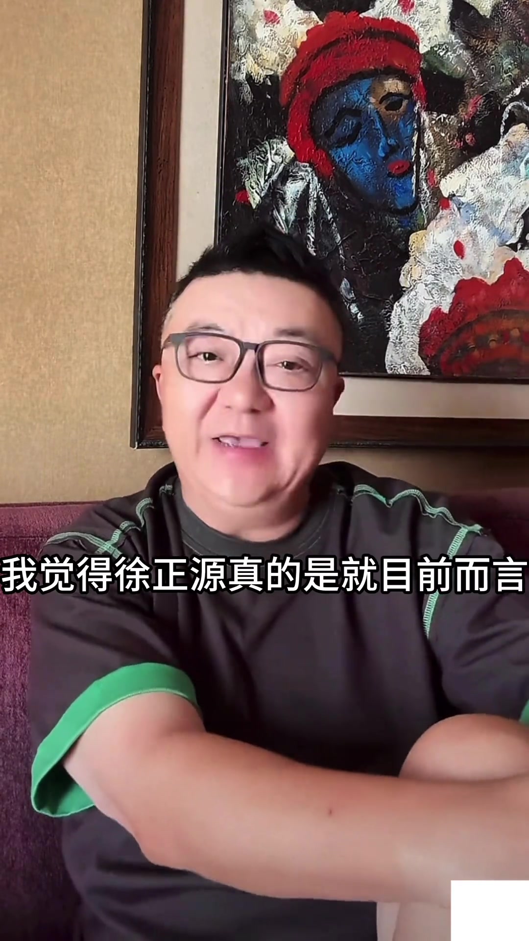 接手国足？董路：目前最适合执教国足的是徐正源