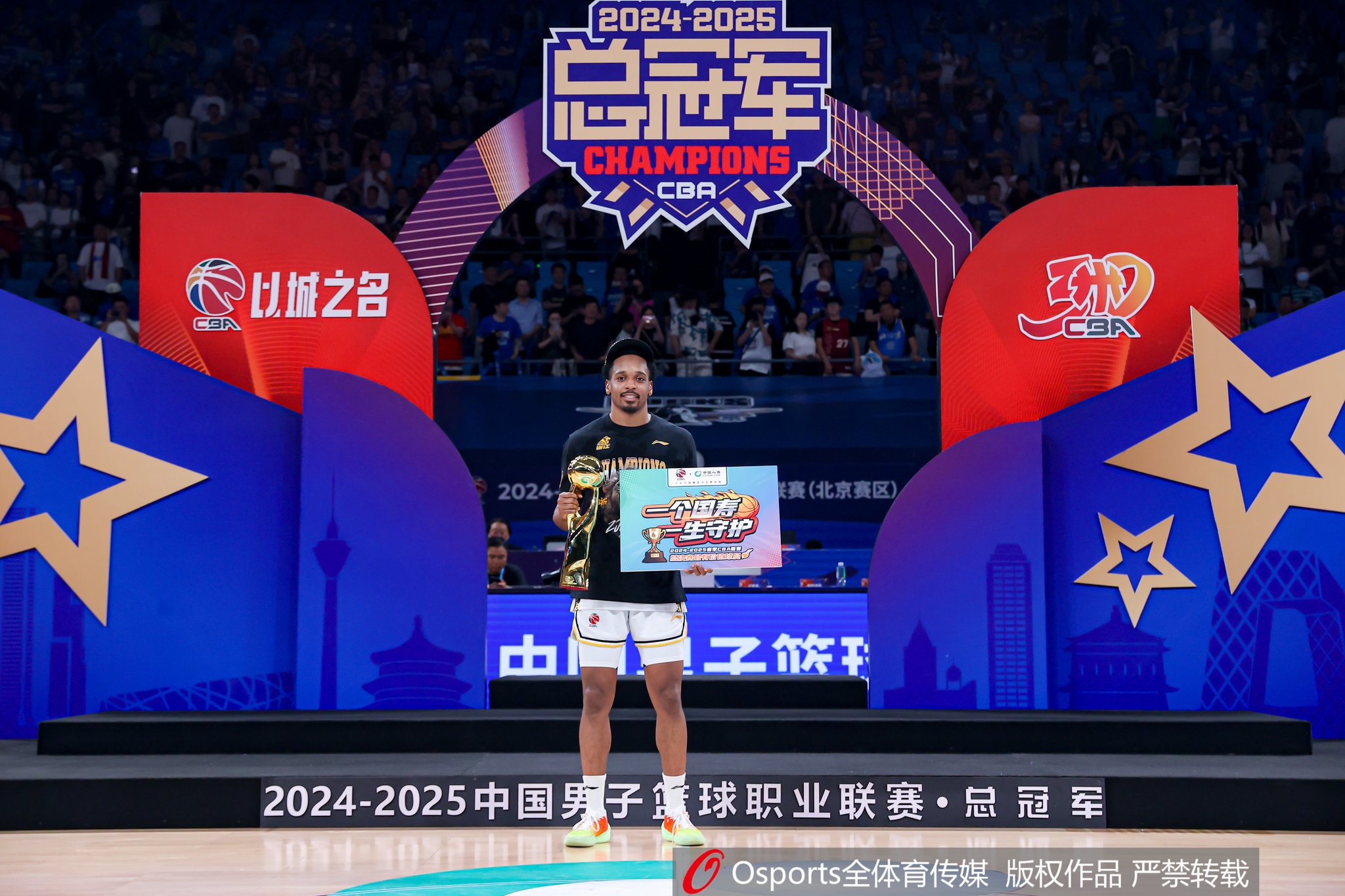 探长：广厦上报布朗卡尔顿优先续约权 天津报詹姆斯 四川报萨姆纳