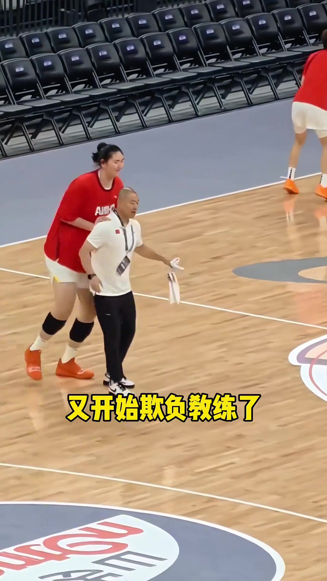 球员疯狂欺负教练，教练却还是拿她当宝！