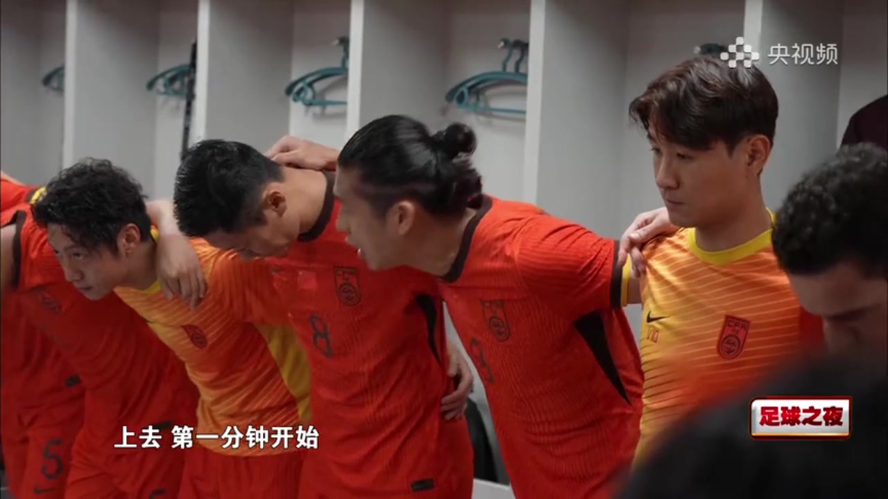 东亚杯张玉宁赛前发话:到咱们赢球的时候了 第一分钟开始压力给满