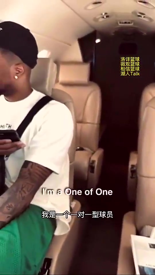 利拉德老歌：他们都叫我去湖人夺冠 去TMD忠诚那些都是💩