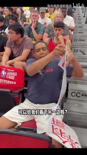 美好的回忆涌上心头！黑人老哥：我觉得杨瀚森就是下一个姚明！