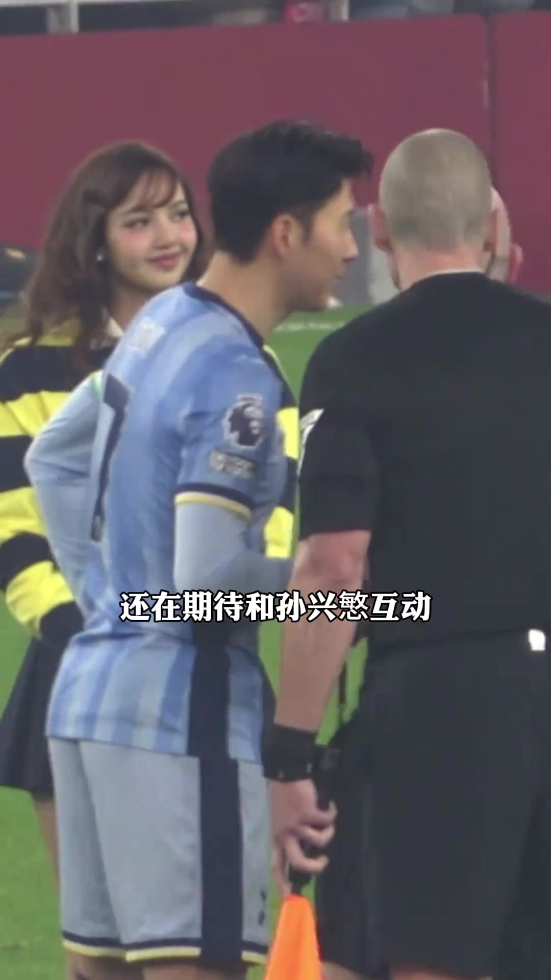 孙兴慜看都不看LISA一眼，但遇到C罗时却变成了小迷弟🤣