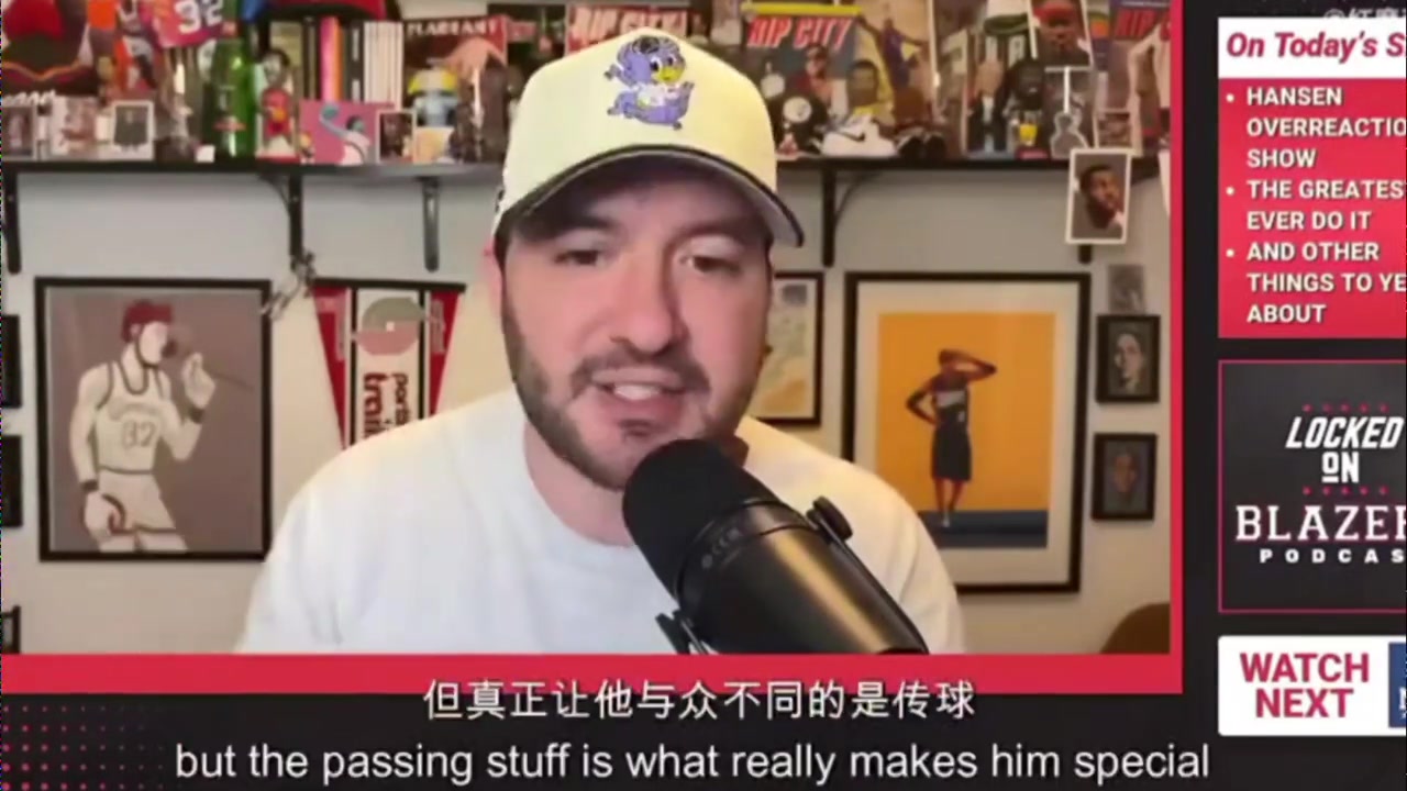 美媒猛吹杨瀚森：他的传球是与生俱来的！就像保罗-加索尔和小萨