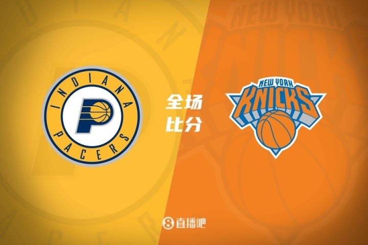 🏀夏联-琼斯21+11 弗里曼18+10 比彻姆28分 步行者险胜尼克斯