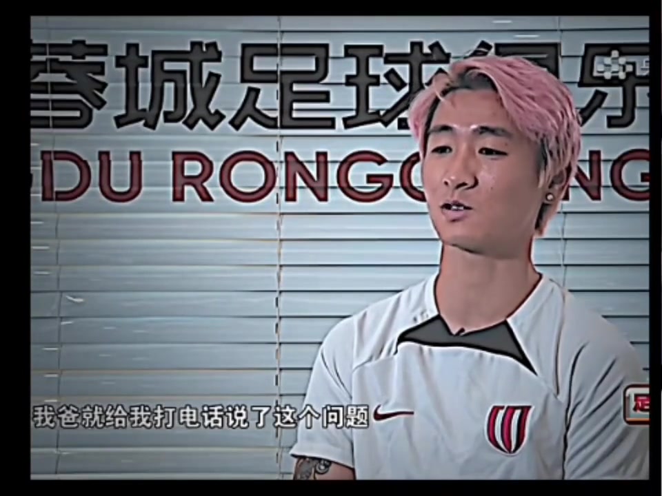 当年韦世豪父亲：为啥不骂别人只骂你，韦世豪：可能是我问题🥺