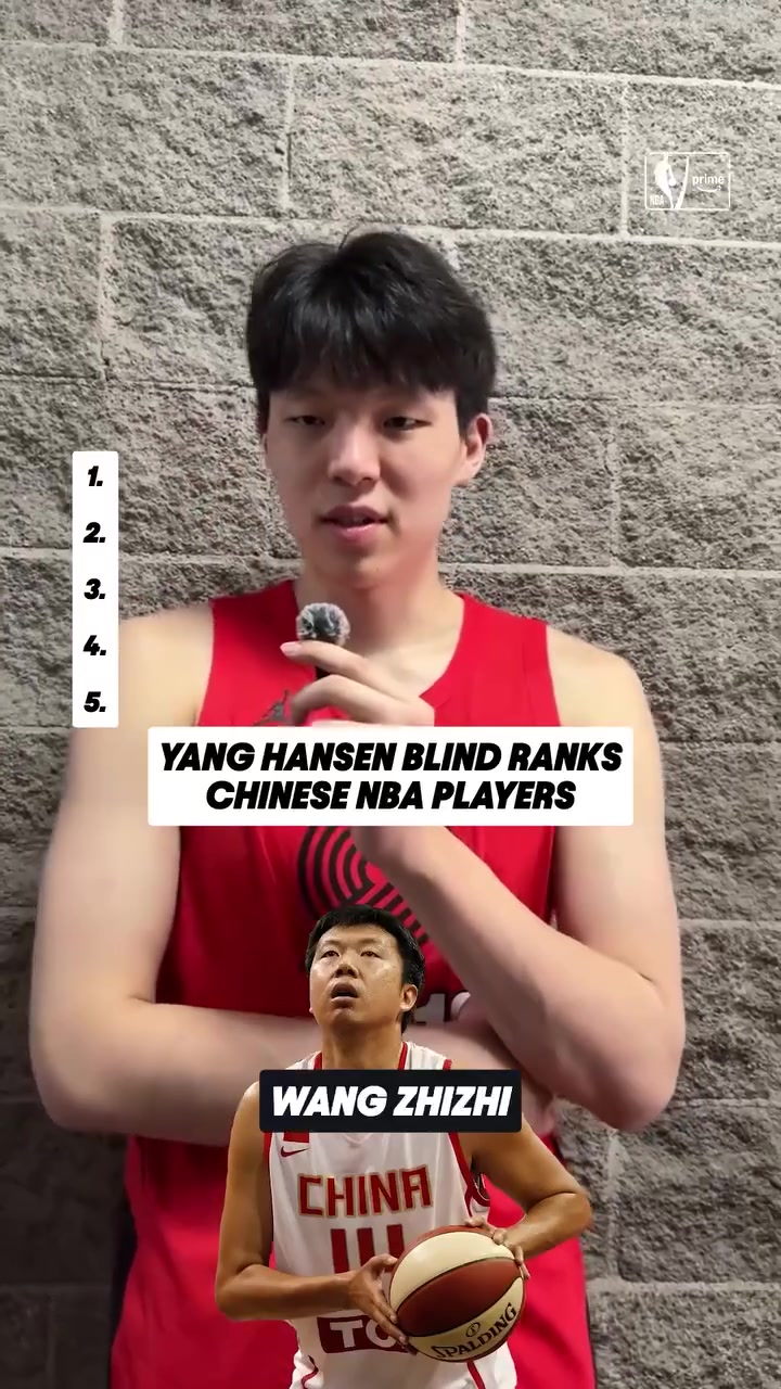 杨瀚森的盲选排名 一直把第一名空着留给那个男人😂