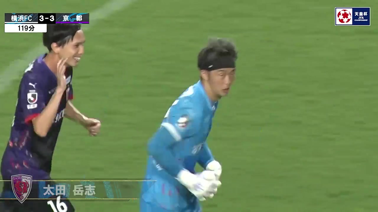 超神！天皇杯京都不死鸟门将119分钟绝平，点球大战又两次扑救