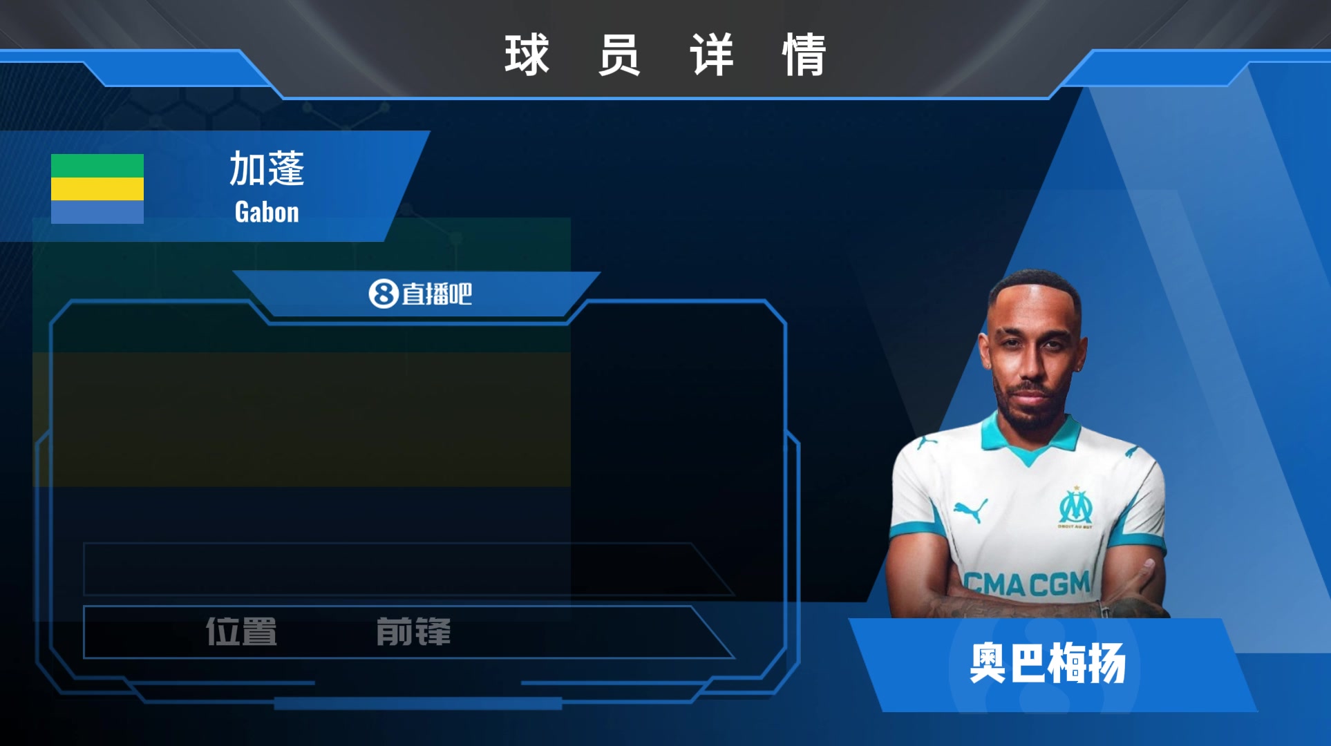 HWG！奥巴梅扬重返马赛！欣赏加蓬神锋的精彩集锦吧~