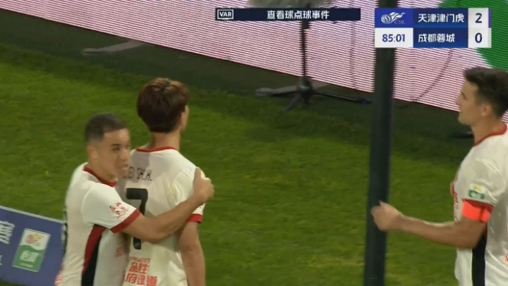 成都蓉城官方：侮辱言行是对足球精神的亵渎，坚决反对强烈谴责