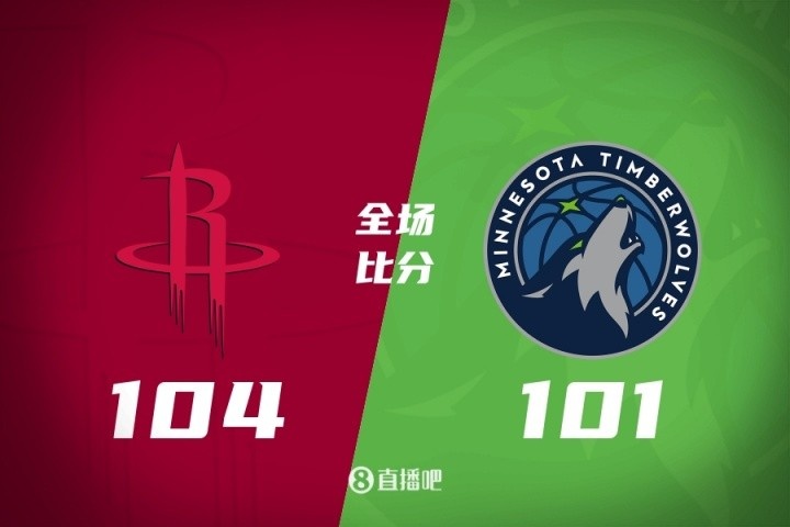 🏀凯文-哈里斯18+7+6+4断 牛顿24+10 火箭逆转森林狼取夏联首胜