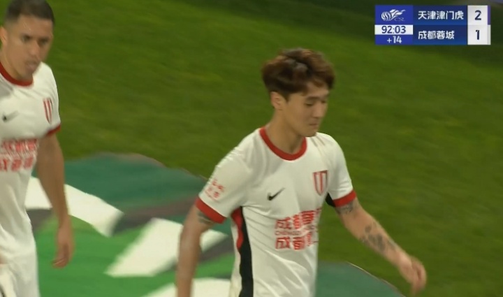 行政拘留7天！律师：天津涉事球迷代表可能面临三重法律责任