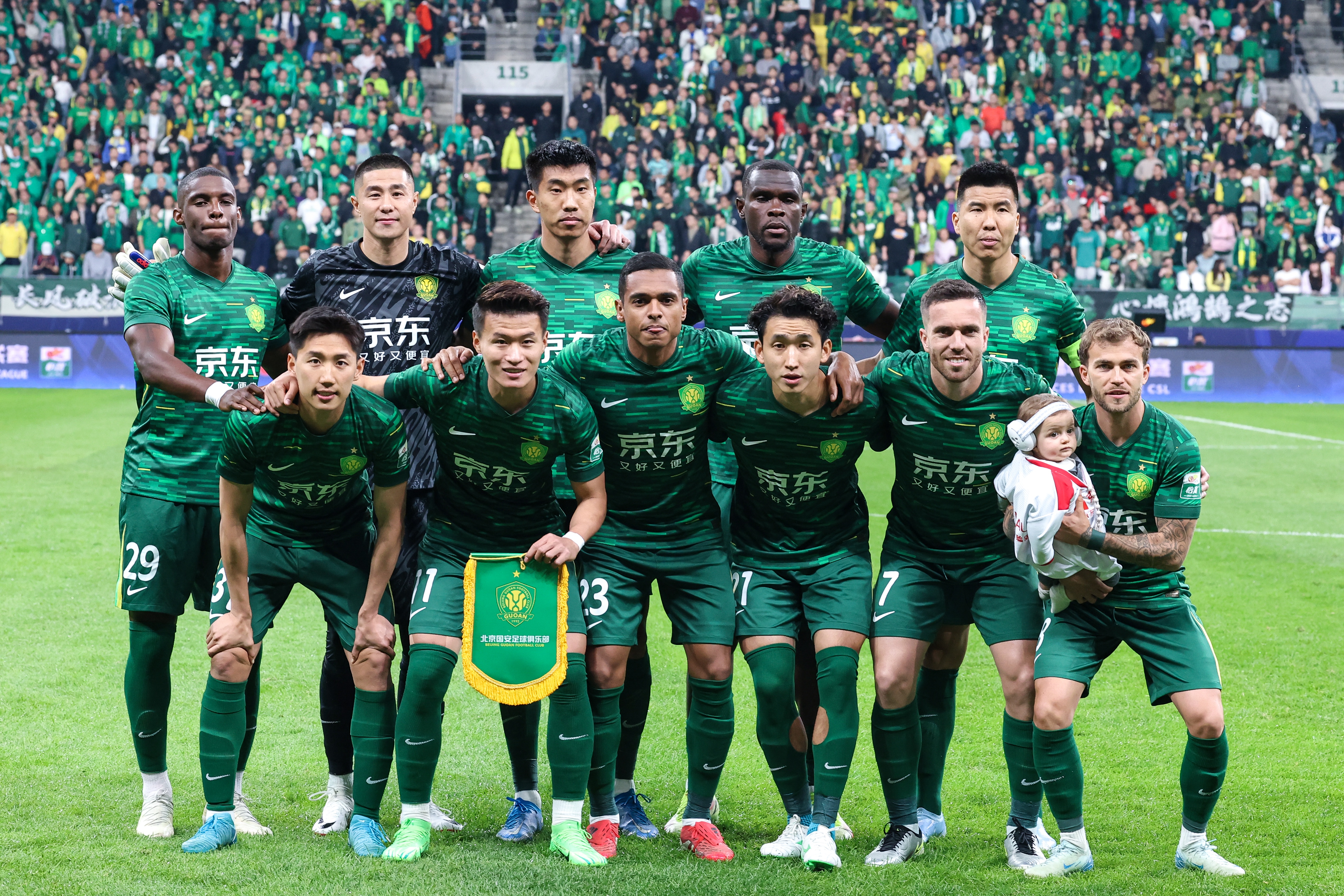 国安球员谈不敌申花：确实心情很难过，其实我们比任何人都想赢