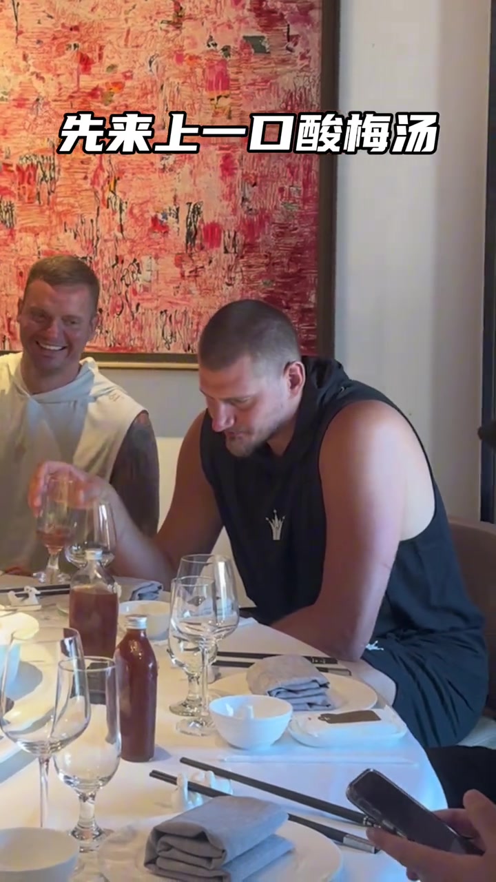 相当美味！约基奇来到北京 尝试北京烤鸭趣事连连