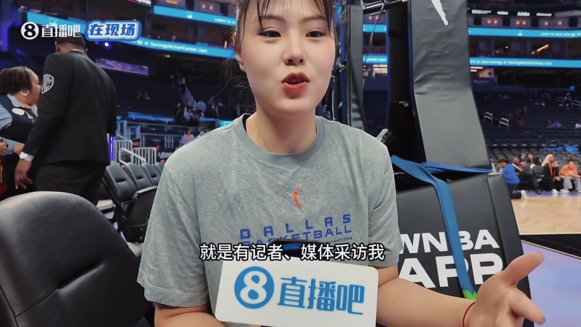 李月汝接受直播吧采访：以前只想做自己 现在想成为下一个姚明