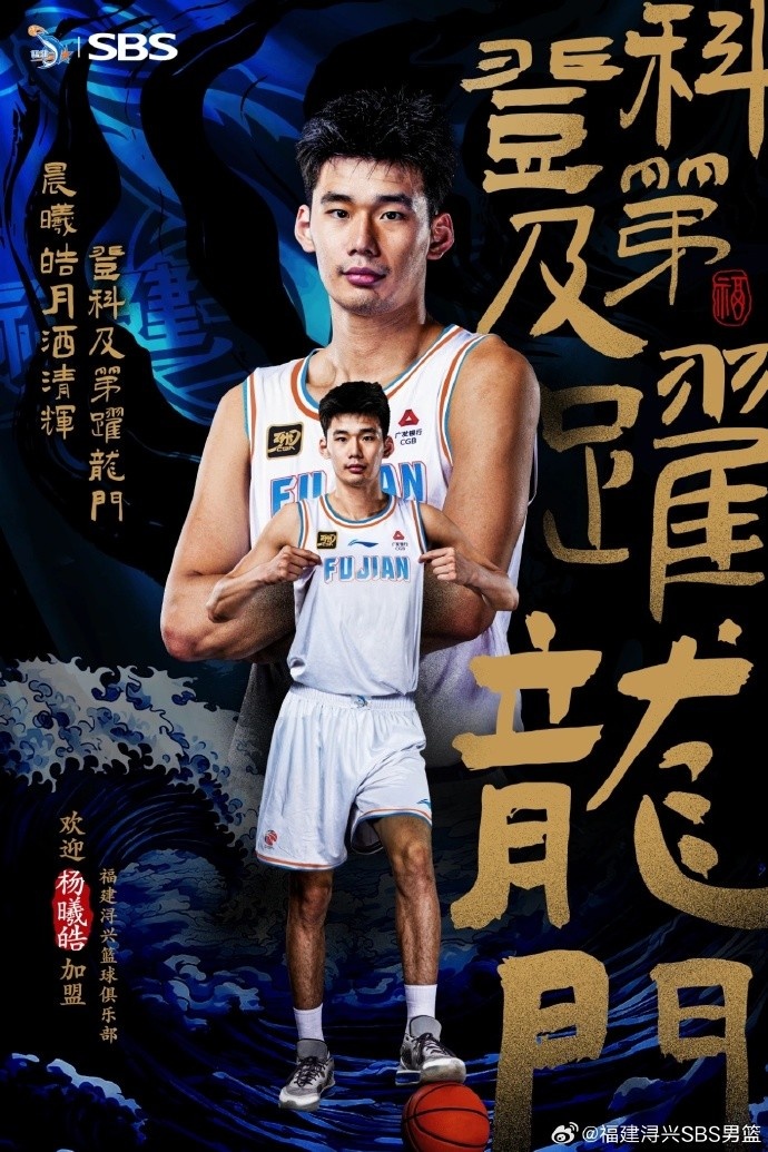 杨曦皓：弄清自己的定位 明确教练组的需求 把安排的每项任务做好