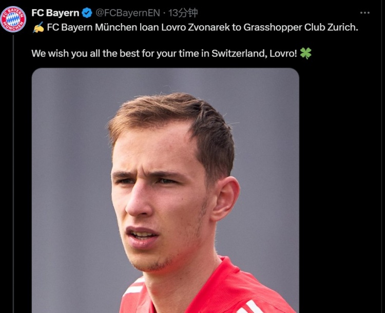 拜仁官方：外租20岁中场兹沃纳雷到苏黎世草蜢，租期一年