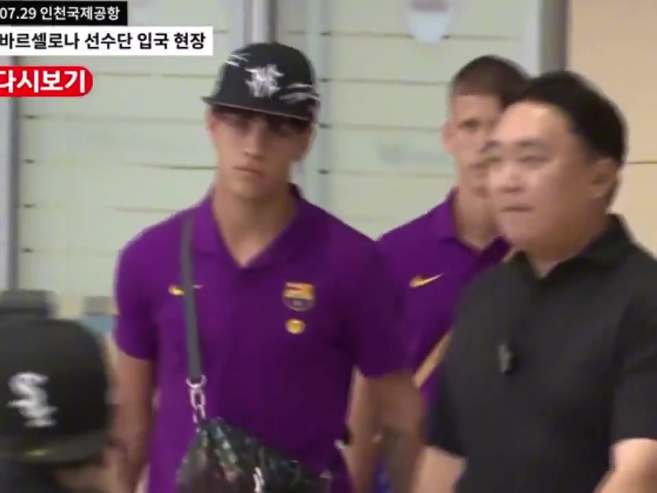 巴萨全队抵达首尔，现场欢呼声震耳欲聋&巴萨球员一脸淡定