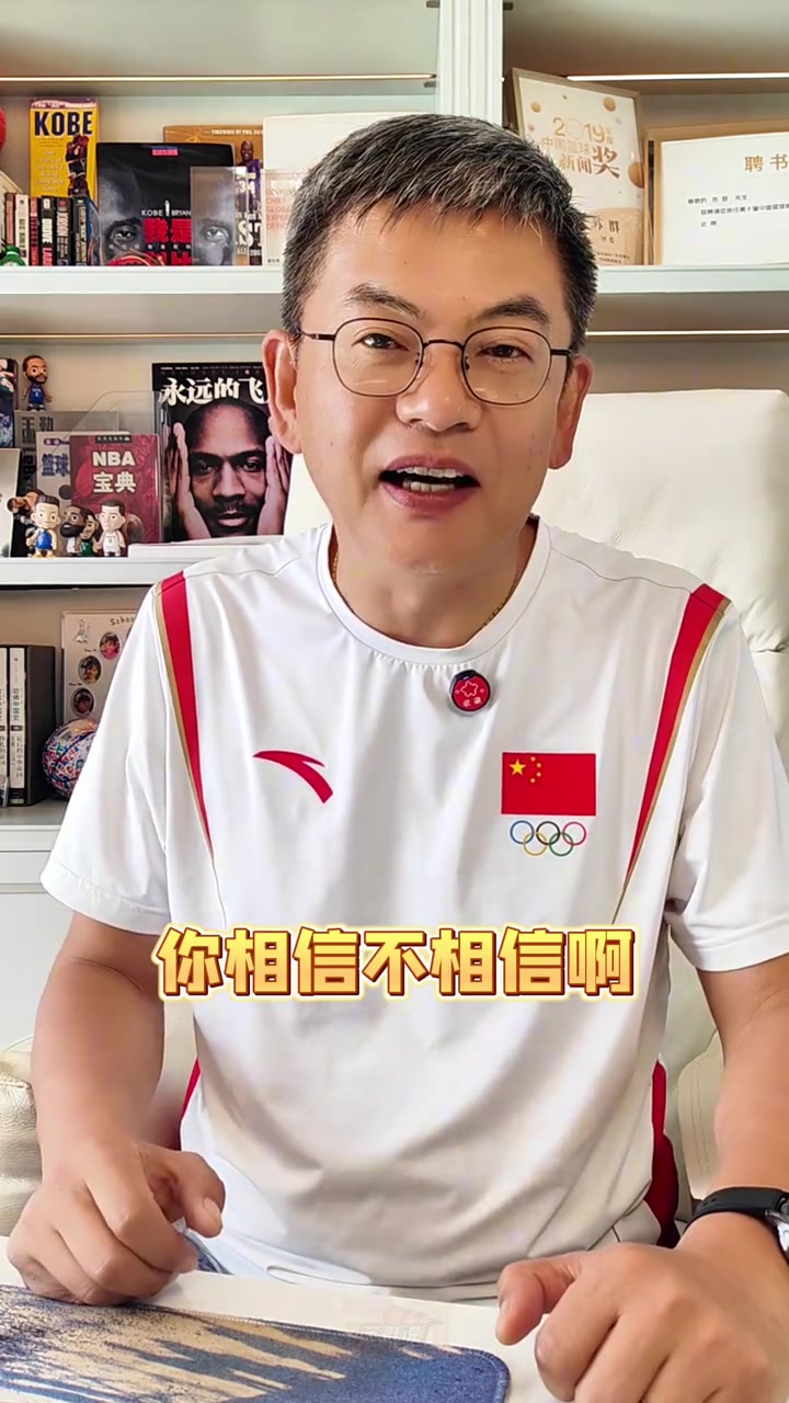 苏群谈东契奇特训：不能再吃技术的老本了 另外马上要和湖人续约