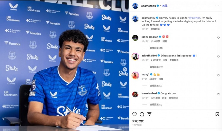拜仁左后卫阿兹努纪念加盟埃弗顿，摩洛哥队长阿什拉夫留言鼓励
