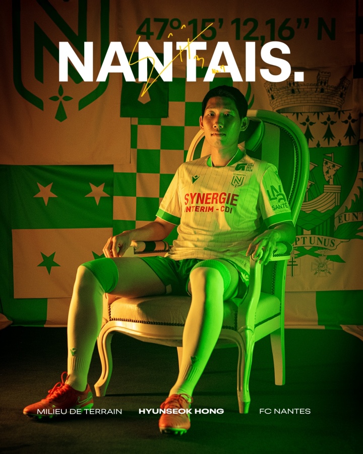 官方：南特租借美因茨中场洪贤锡，并拥有买断选项