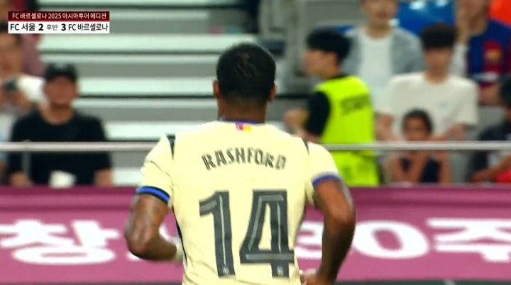 重逢时刻！拉什福德下半场登场，与昔日曼联队友林加德同场竞技