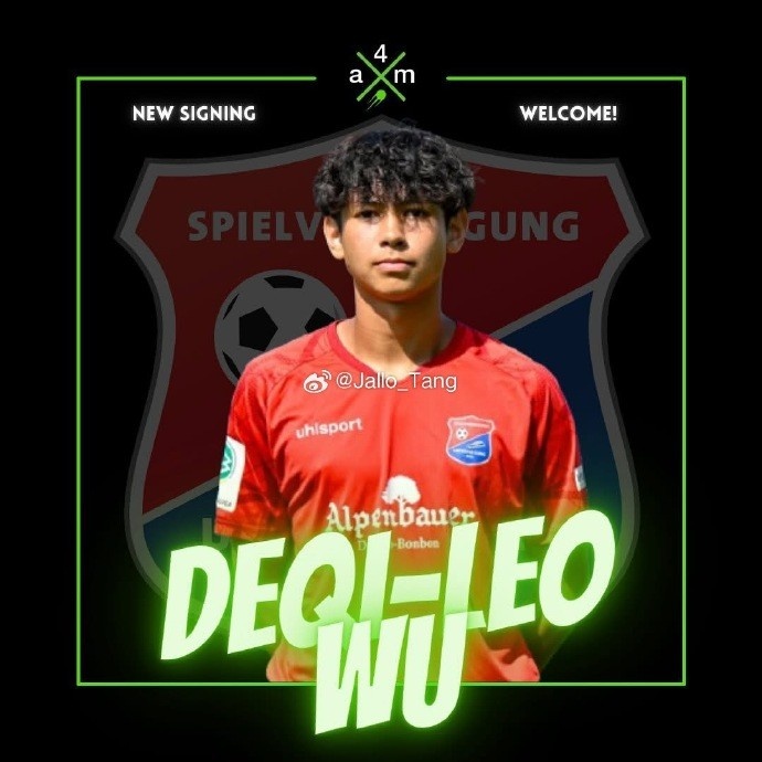 归化专家：华侨球员吴德启确认具有中国籍，他效力翁特哈兴梯队