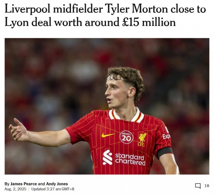 TA：利物浦中场莫顿接近加盟里昂，转会费总价约1500万镑