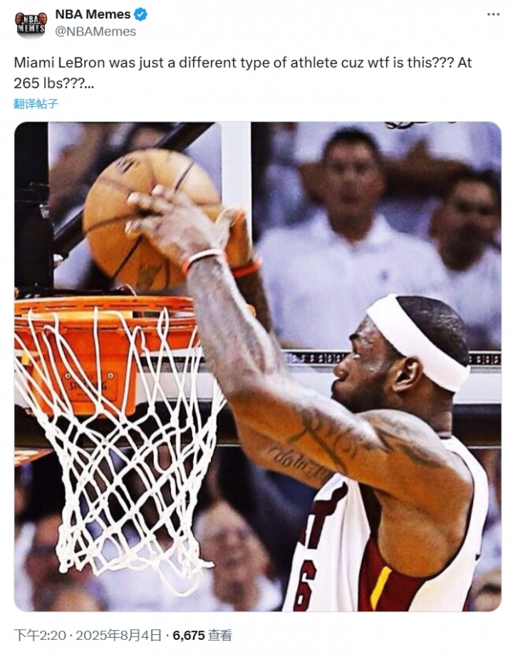 😳美媒感慨：热火詹就是外星人 120公斤的人各种超筐扣？WTF！