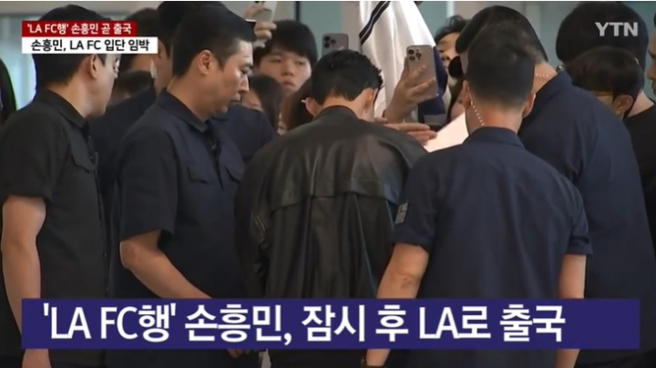 受追捧！韩媒：离开韩国时，孙兴慜36分钟内为约200名粉丝签名