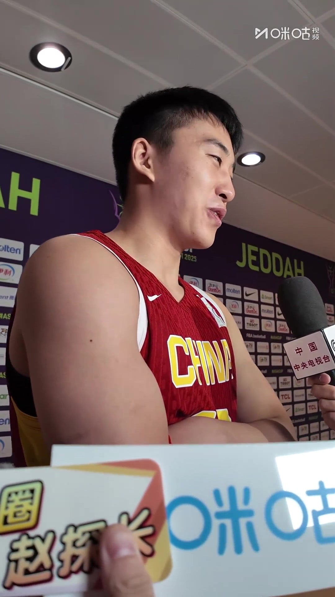 王俊杰：郭指导给我们部署了很多战略 给我布置的任务完成得还行