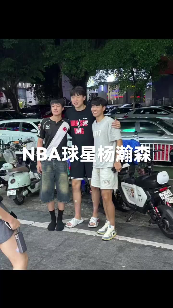 杨瀚森和女友❤️在广东某潮汕牛肉丸店用餐 与广州队张科迪合影