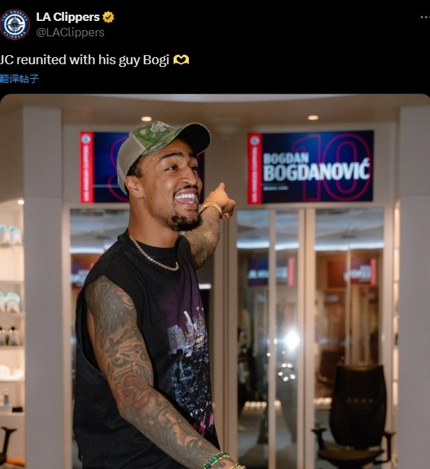 前老鹰队友！科林斯来快船报道时发现老朋友博格丹的更衣柜