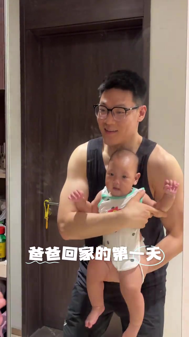 张宁妻子晒日常视频：爸爸回家的第一天 太开心啦