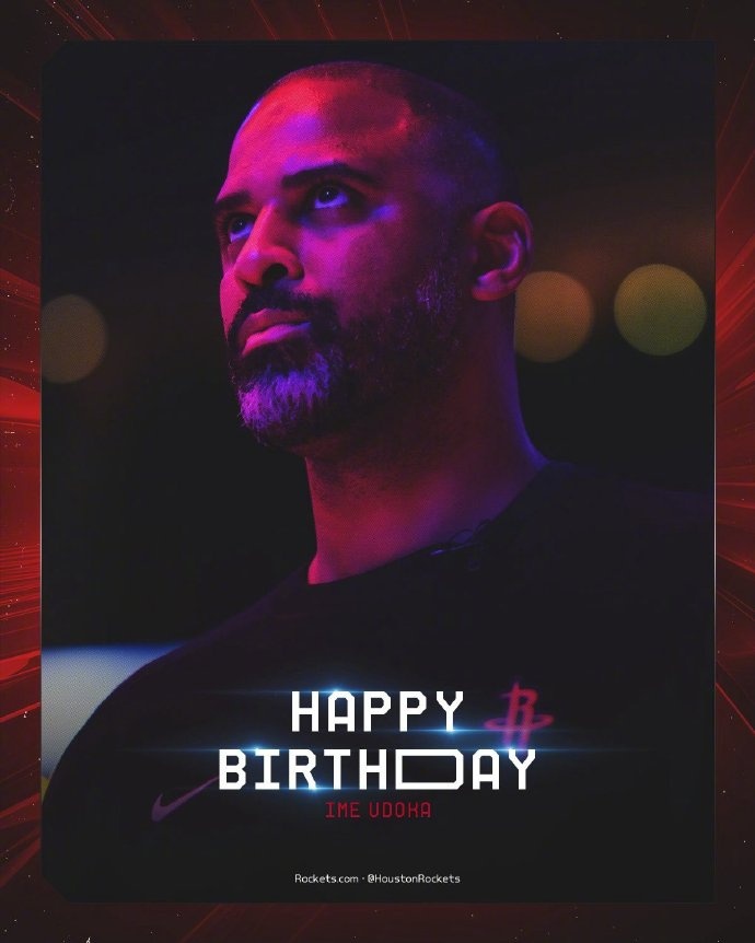 真挚的祝福！火箭主帅乌度卡48岁生日快乐🎂🎂🎂