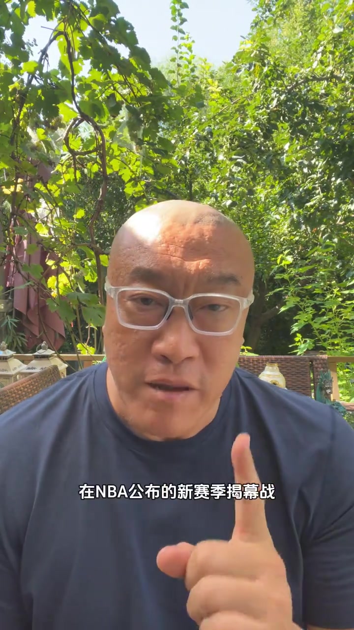 谁是洛杉矶之王？马健：从揭幕战&圣诞大战安排来看 一定是湖人