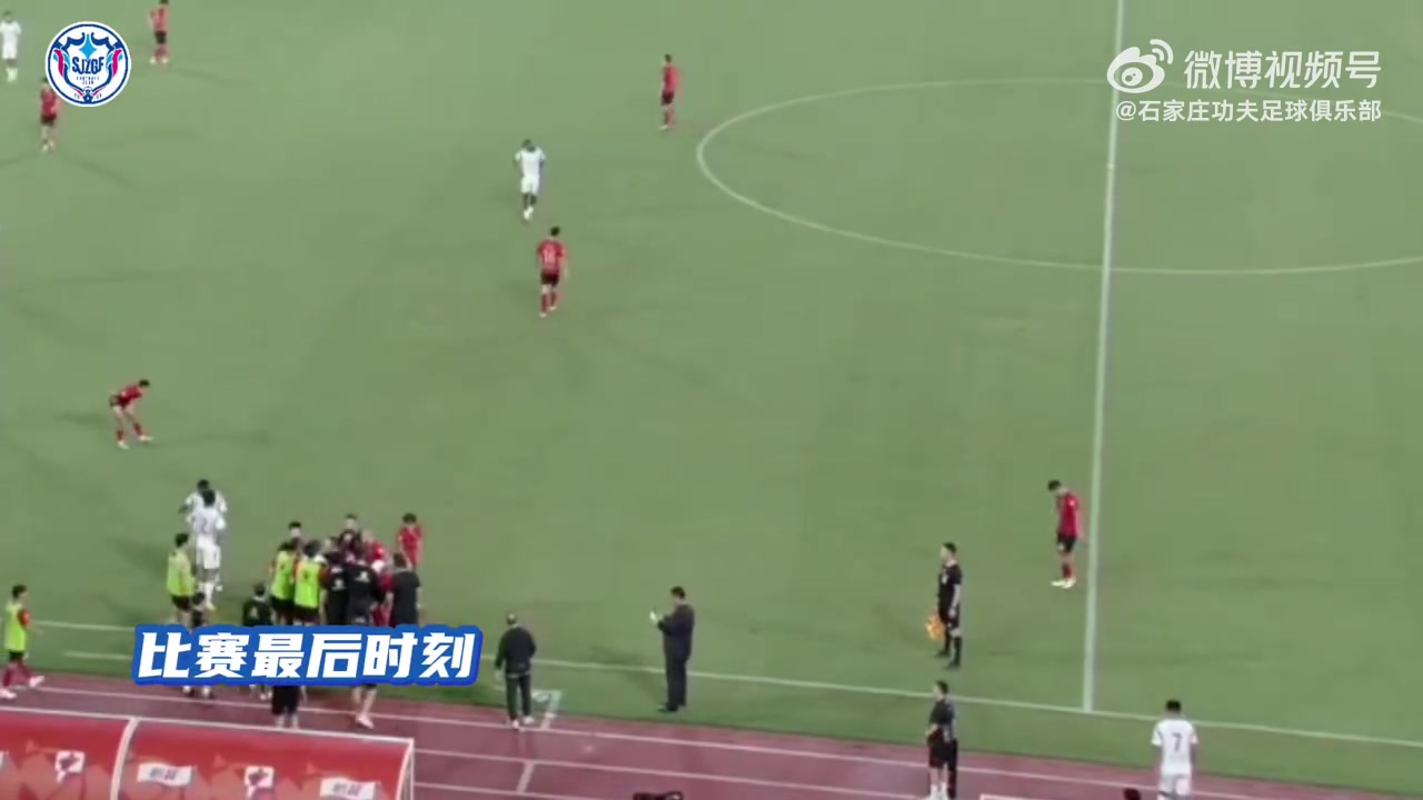 胡靖晕倒石家庄功夫外援立刻上前呼叫医疗，球队主动提出结束比赛