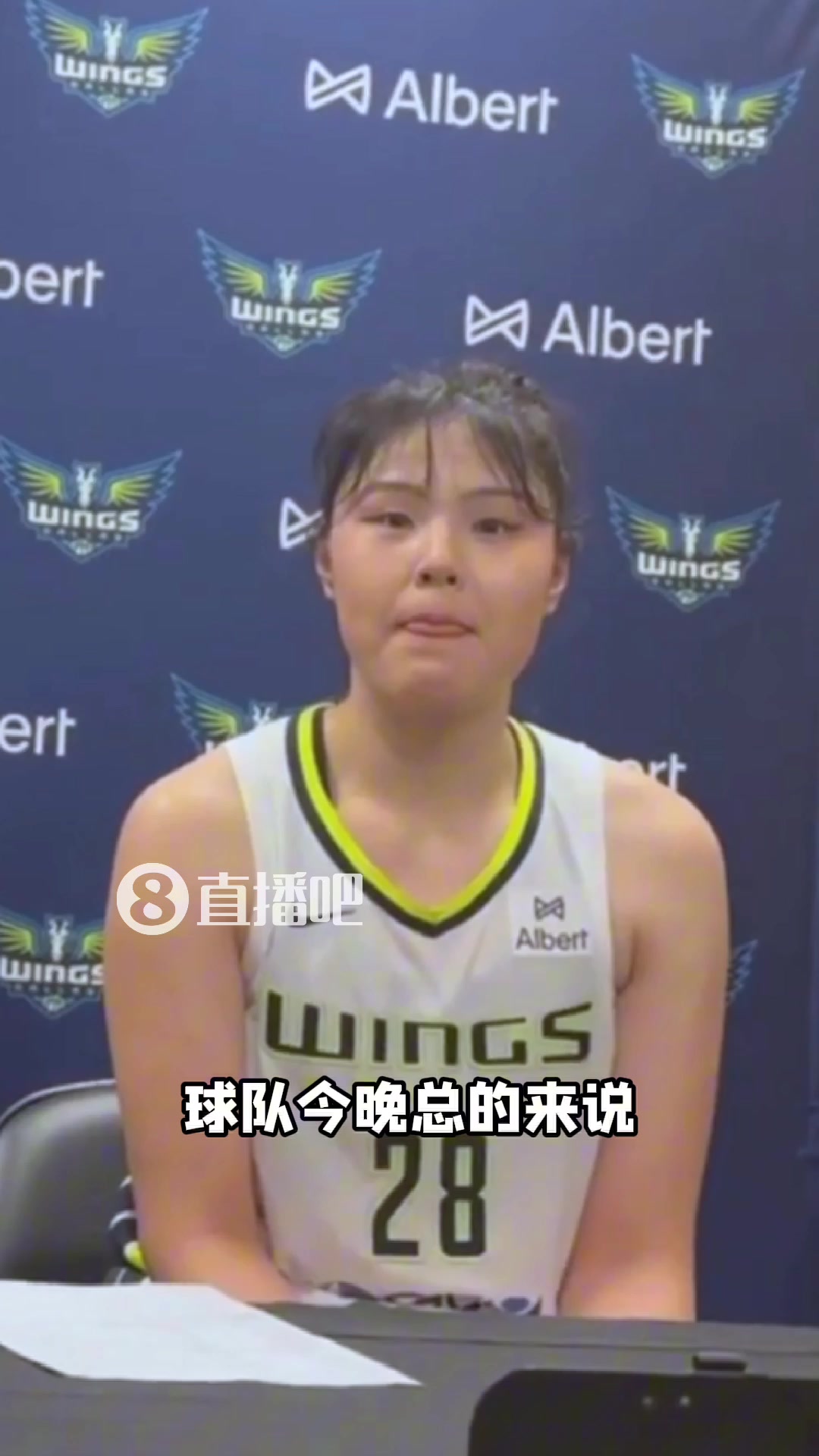 李月汝谈队友麦伊莎喂球：她总跟我说“去背打&我给你传球”