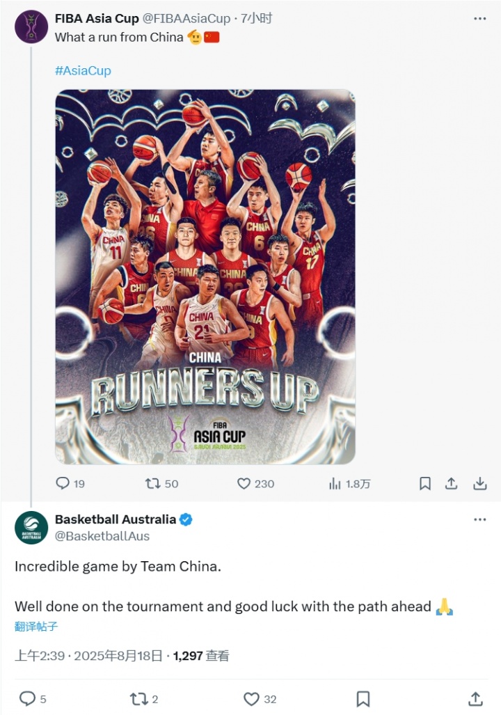 澳大利亚男篮官推致敬中国男篮：难以置信的比赛 祝未来好运🙏