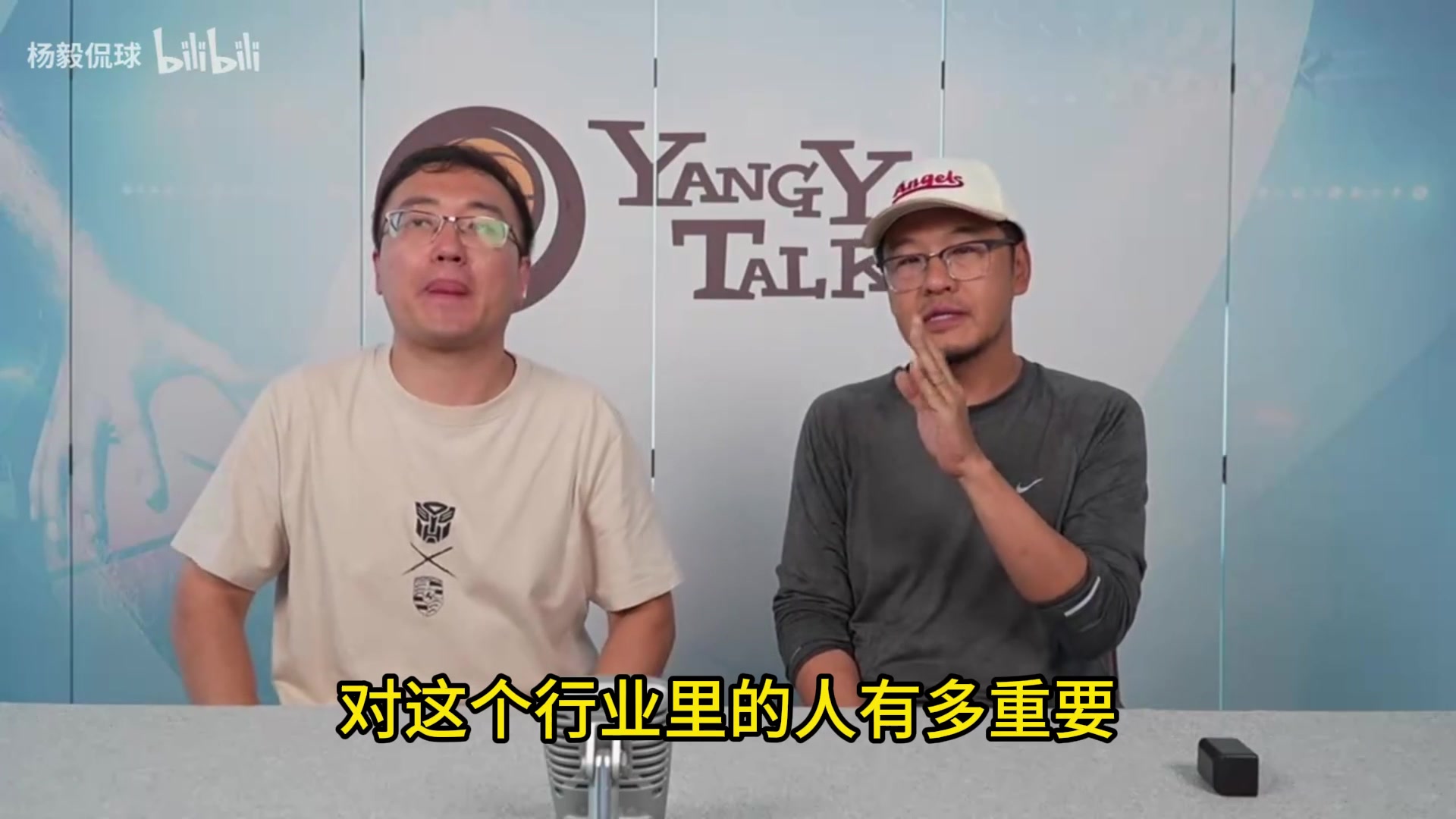 杨毅：男篮这几年的舆论环境太差了 当时因批评乔帅我都被骂化了