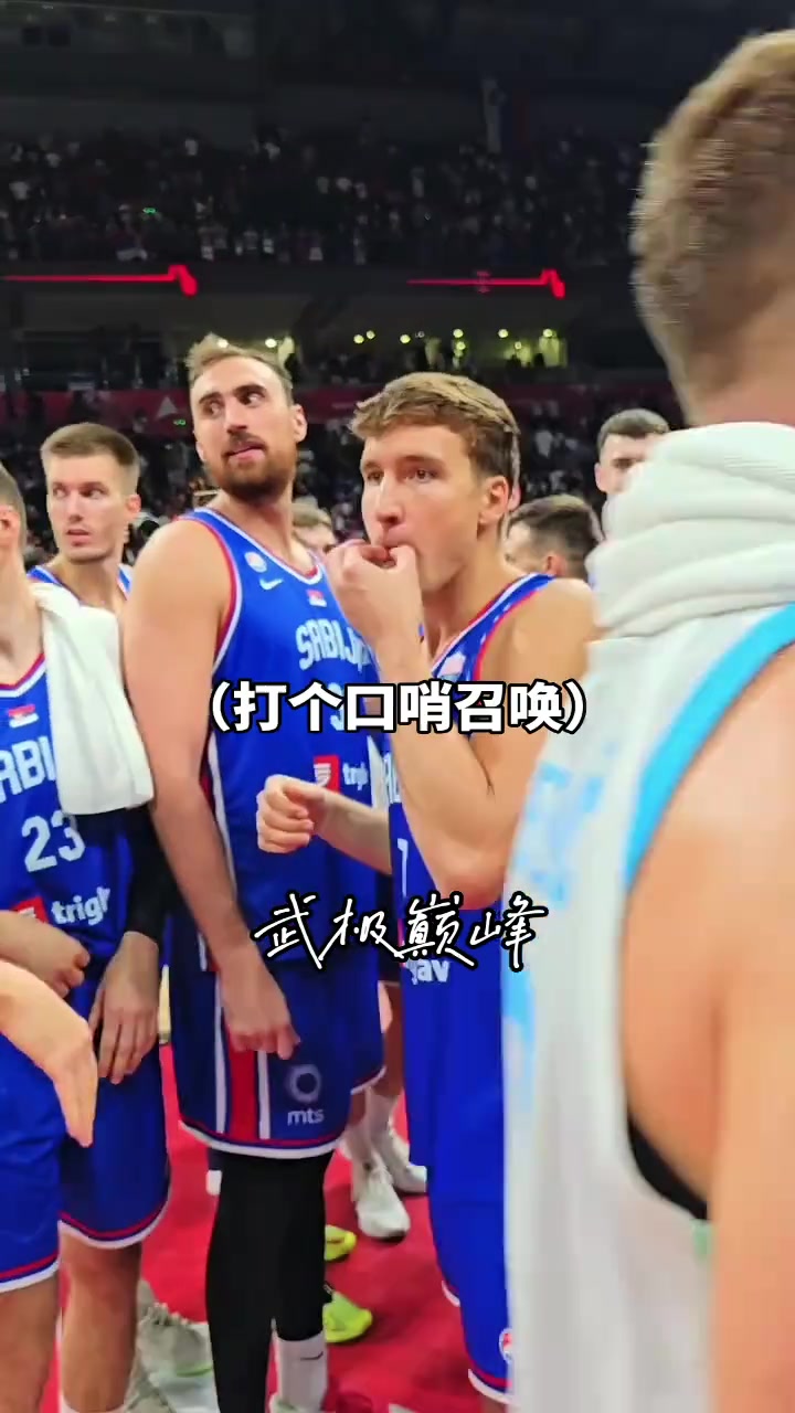 约老师都得听他的！没想到塞尔维亚真正的老大竟在快船？