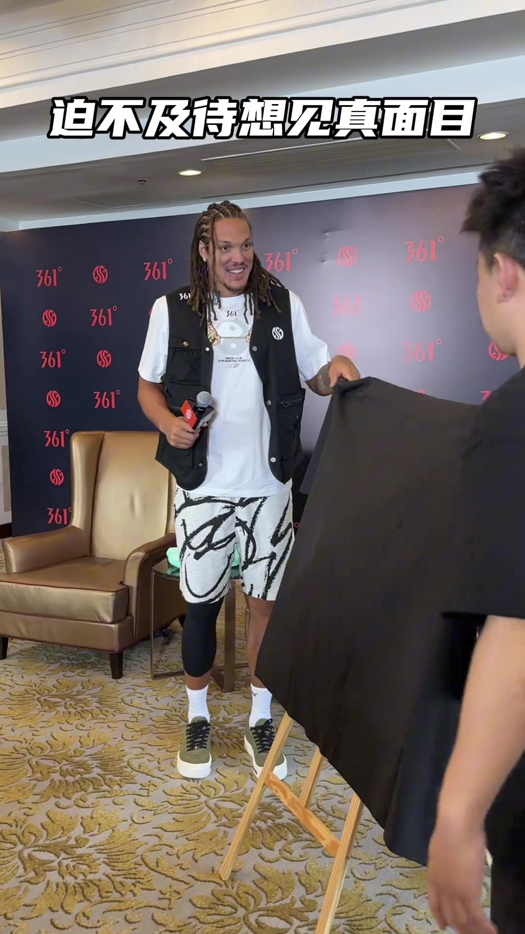 戈登亚洲行——我戈获此无极狮盾 新赛季岂不是要天下无敌了！