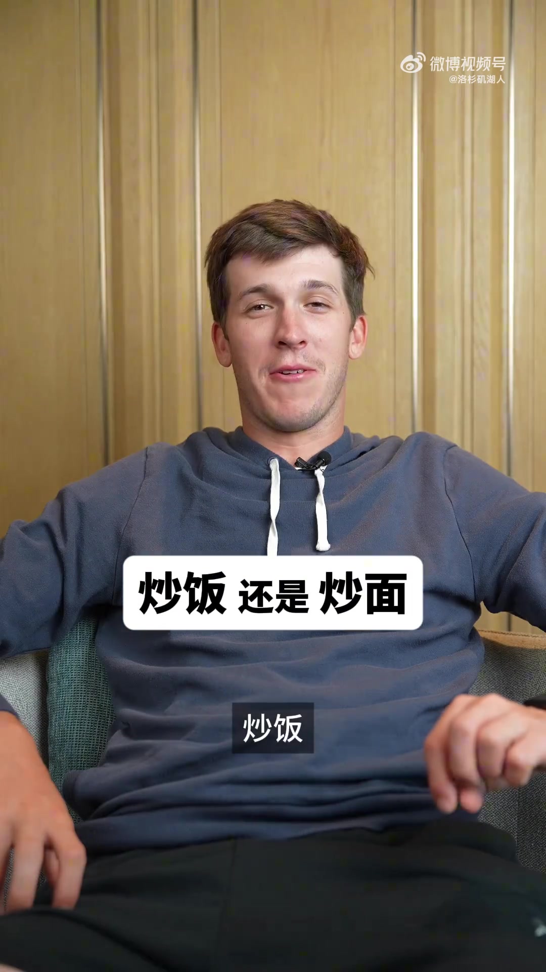 快问快答二选一 里夫斯：我特别喜欢炒饭 会选高尔夫球&酱油&龙