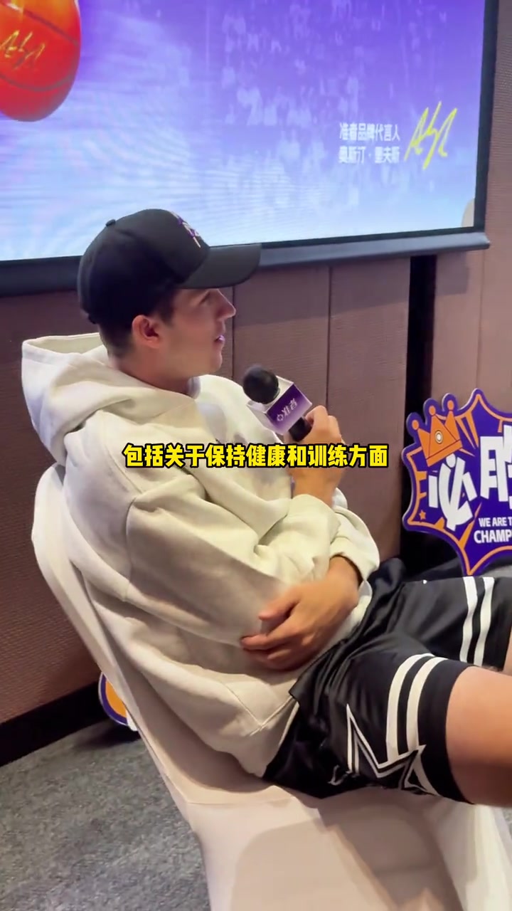 从詹姆斯身上学到了什么？里夫斯：他23年保持高水平 我很欣赏他